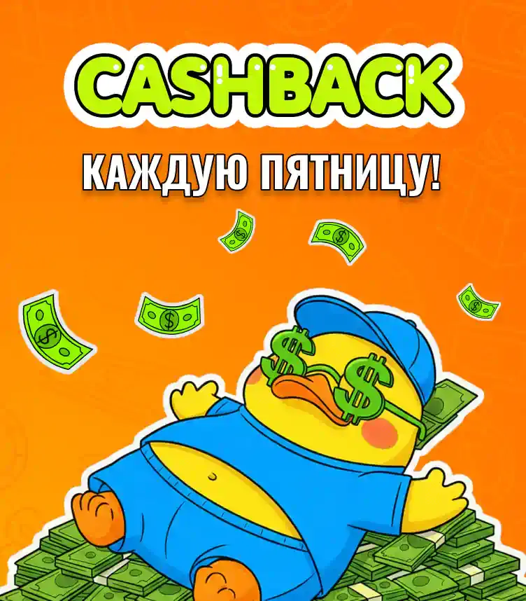 cashback_new_web